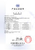 China Shenzhen Motoma Power Co., Ltd. Certificações